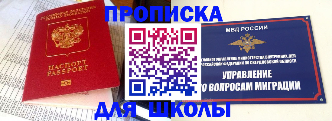 найти адрес прописки в Добрянке