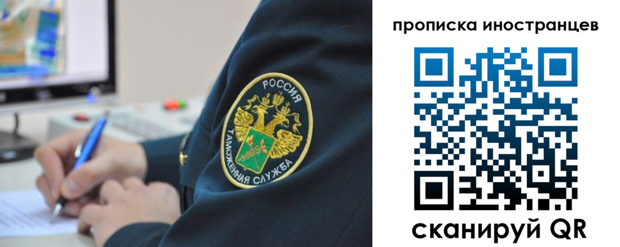 временная регистрация недорого в Добрянке