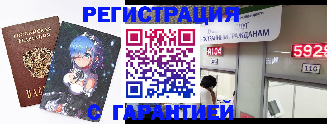 регистрация для дет. сада в Добрянке